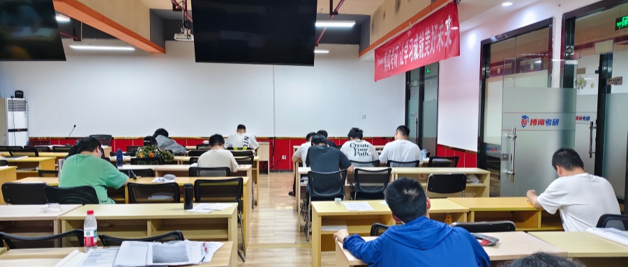 湖南二本考研报什么机构合适 优选长沙博闻考研