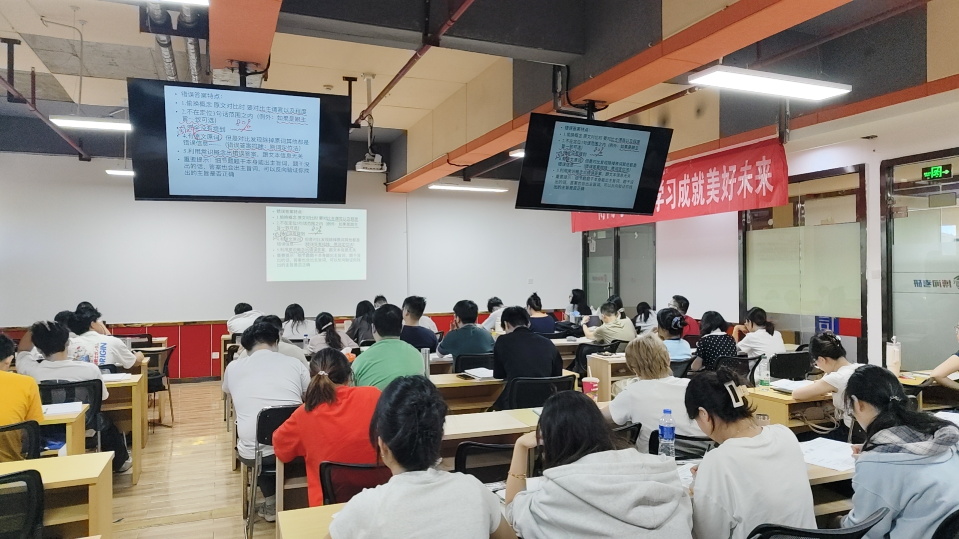 湖南考研英语培训班哪一家比较好？优选长沙博闻考研，师资更好！