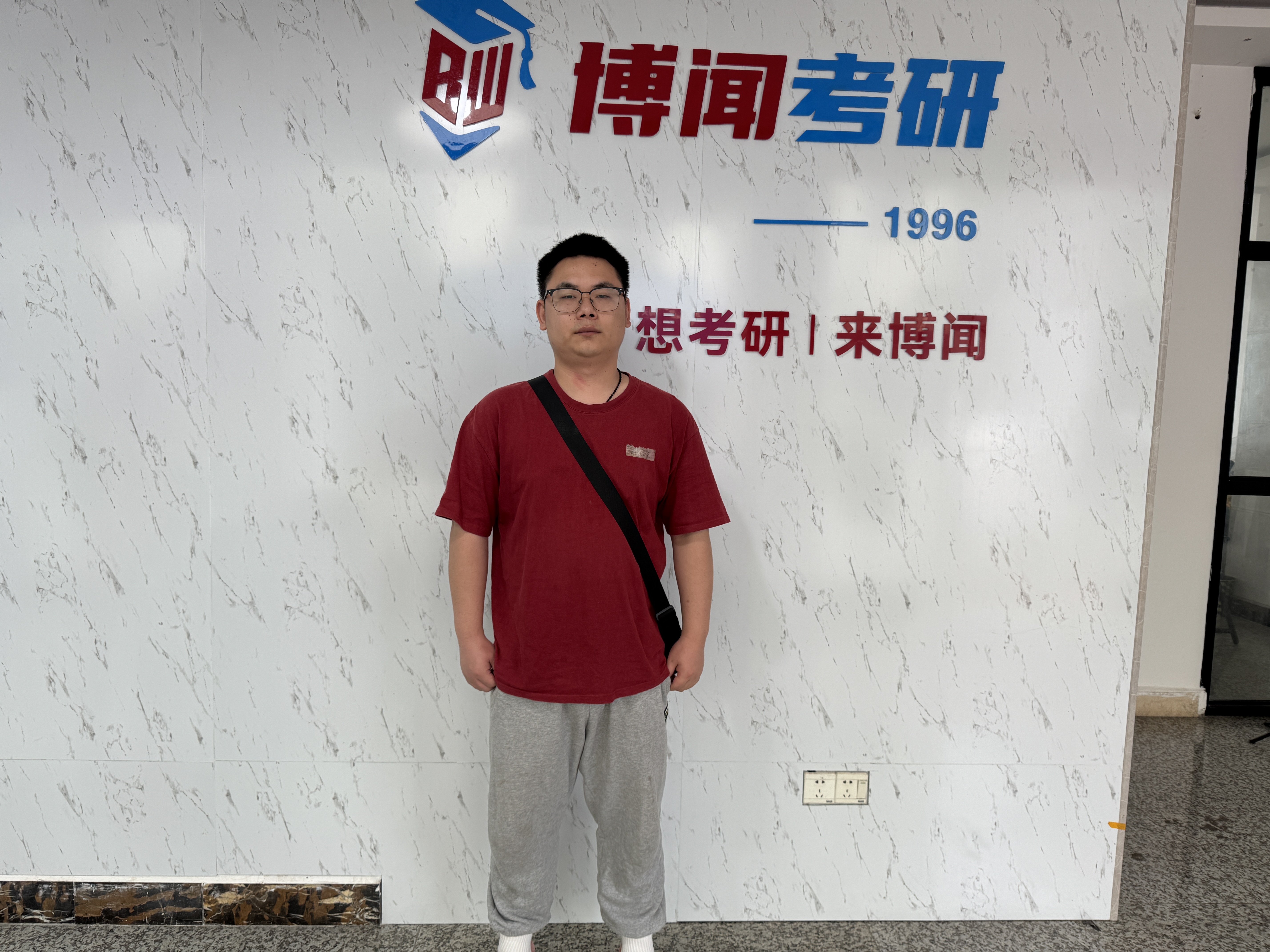 博闻考研上岸学员邱江涛